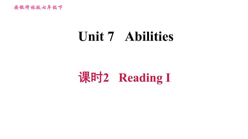 译林牛津版七年级下册英语 Unit7 课时2 Reading I 习题课件第1页