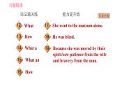 译林牛津版七年级下册英语 Unit7 课时4 Grammar 习题课件