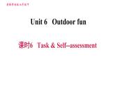 译林牛津版七年级下册英语 Unit6 课时6 Task & Self-assessment 习题课件