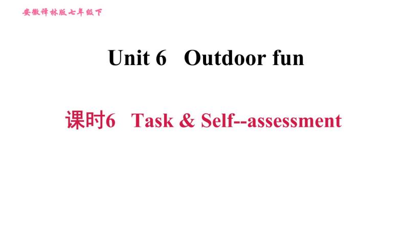 译林牛津版七年级下册英语 Unit6 课时6 Task & Self-assessment 习题课件01