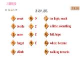 译林牛津版七年级下册英语 Unit6 课时6 Task & Self-assessment 习题课件