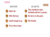译林牛津版七年级下册英语 Unit6 课时6 Task & Self-assessment 习题课件