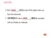 译林牛津版七年级下册英语 Unit6 课时6 Task & Self-assessment 习题课件
