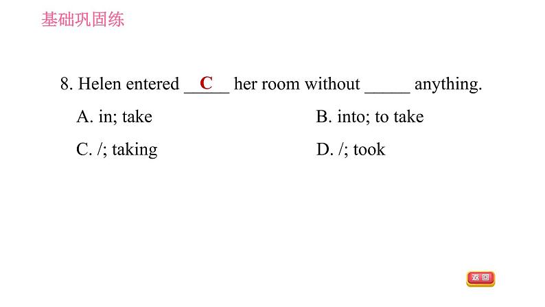 译林牛津版七年级下册英语 Unit6 课时6 Task & Self-assessment 习题课件08