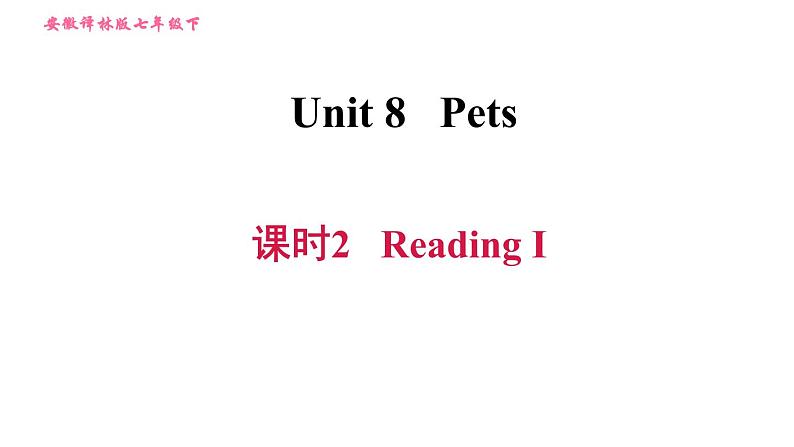 译林牛津版七年级下册英语 Unit8 课时2 Reading I 习题课件01