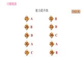 譯林牛津版七年級(jí)下冊(cè)英語(yǔ) Unit5 課時(shí)4 Grammar 習(xí)題課件