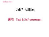 译林牛津版七年级下册英语 Unit7 课时6 Task & Self-assessment 习题课件