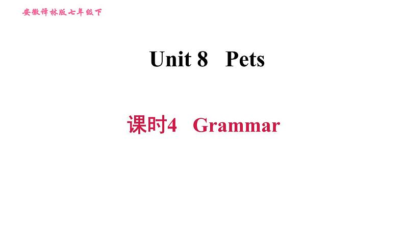 译林牛津版七年级下册英语 Unit8 课时4 Grammar 习题课件01