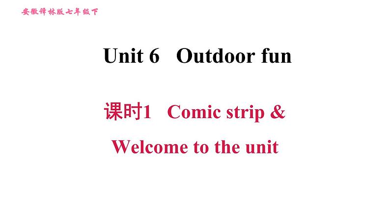 译林牛津版七年级下册英语 Unit6 课时1 Comic strip & Welcome to the unit 习题课件01