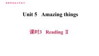 初中英语牛津译林版七年级下册Reading习题ppt课件