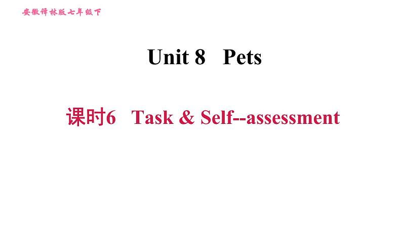 译林牛津版七年级下册英语 Unit8 课时6 Task & Self-assessment 习题课件第1页