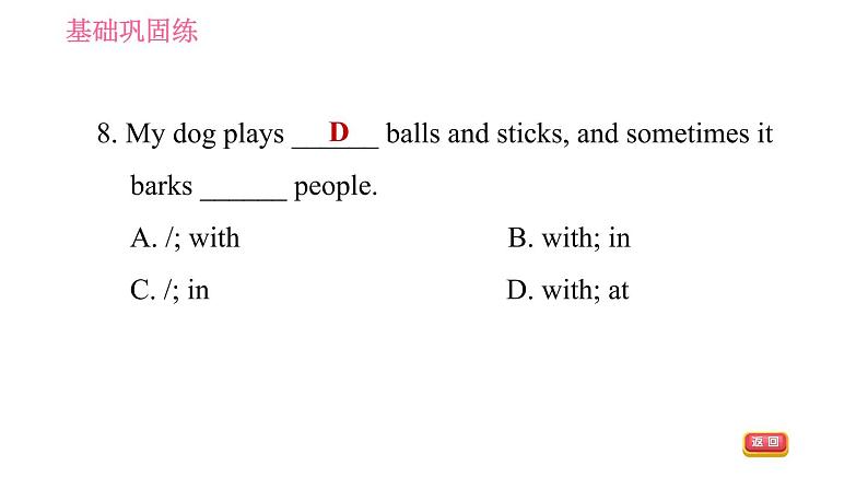 译林牛津版七年级下册英语 Unit8 课时6 Task & Self-assessment 习题课件第7页