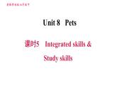 译林牛津版七年级下册英语 Unit8 课时5 Integrated skills & Study skills 习题课件