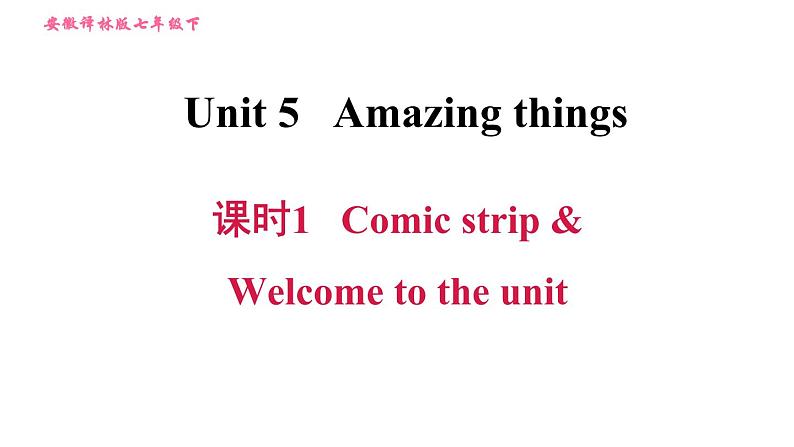 译林牛津版七年级下册英语 Unit5 课时1 Comic strip & Welcome to the unit 习题课件01