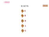 譯林牛津版七年級下冊英語 Unit5 課時1 Comic strip & Welcome to the unit 習題課件
