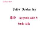 譯林牛津版七年級(jí)下冊(cè)英語 Unit6 課時(shí)5 Integrated skills & Study skills 習(xí)題課件