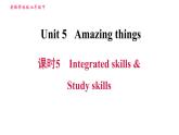 译林牛津版七年级下册英语 Unit5 课时5 Integrated skills & Study skills 习题课件