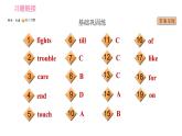 译林牛津版七年级下册英语 Unit8 课时3 Reading II 习题课件