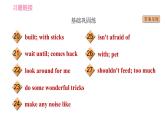 译林牛津版七年级下册英语 Unit8 课时3 Reading II 习题课件
