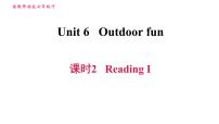 牛津译林版七年级下册Reading习题ppt课件