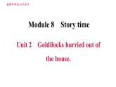 外研版七年级下册英语 Module 8 Unit 2 Goldilocks hurried out of the house. 习题课件