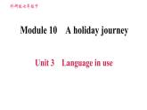外研版七年级下册英语 Module 10 Unit 3 Language in use 习题课件