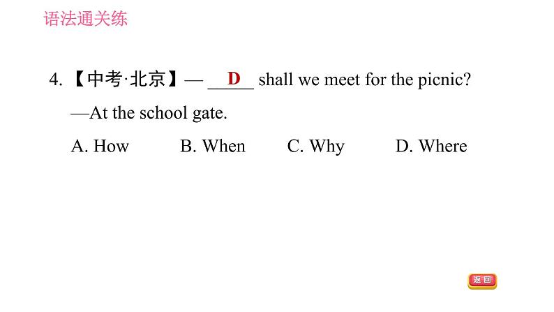 外研版七年级下册英语 Module 10 Unit 3 Language in use 习题课件07