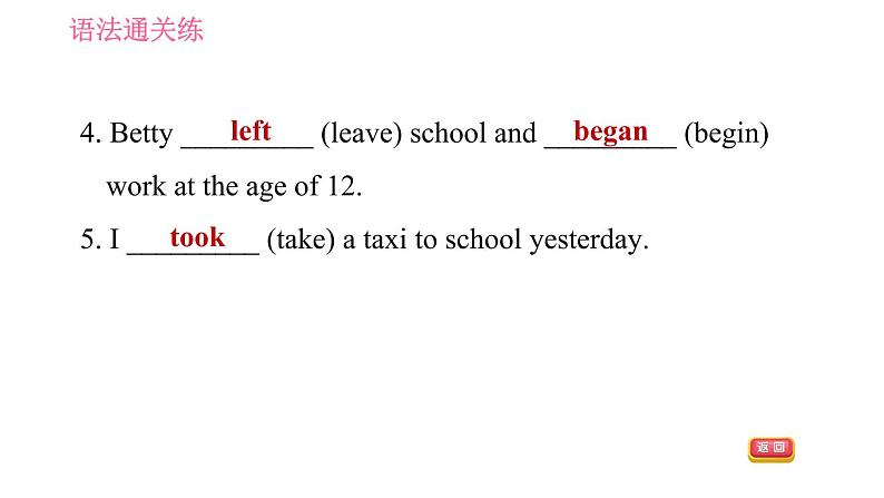 外研版七年级下册英语 Module 9 Unit 3 Language in use 习题课件第5页