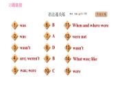 外研版七年級下冊英語 Module 7 Unit 3 Language in use 習(xí)題課件0