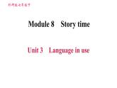 外研版七年级下册英语 Module 8 Unit 3 Language in use 习题课件