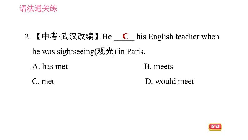 外研版七年级下册英语 Module 8 Unit 3 Language in use 习题课件第5页