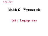 外研版七年级下册英语 Module 12 Unit 3 Language in use 习题课件