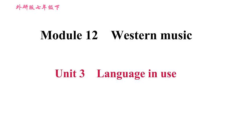 外研版七年级下册英语 Module 12 Unit 3 Language in use 习题课件01