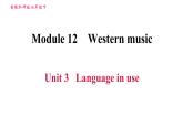 外研版七年级下册英语 Module 12 Unit 3 Language in use 习题课件0