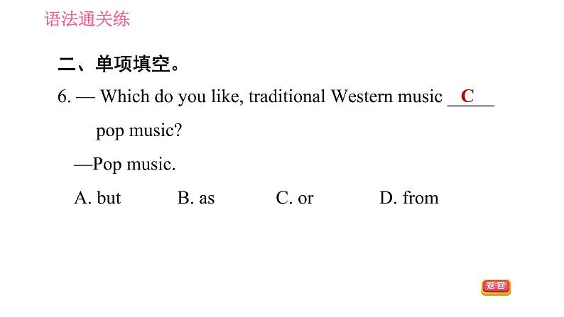 外研版七年级下册英语 Module 12 Unit 3 Language in use 习题课件006