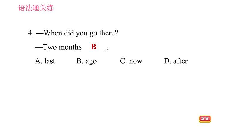 外研版七年级下册英语 Module 10 Unit 3 Language in use 习题课件007