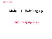 外研版七年级下册英语 Module 11 Unit 3 Language in use 习题课件0