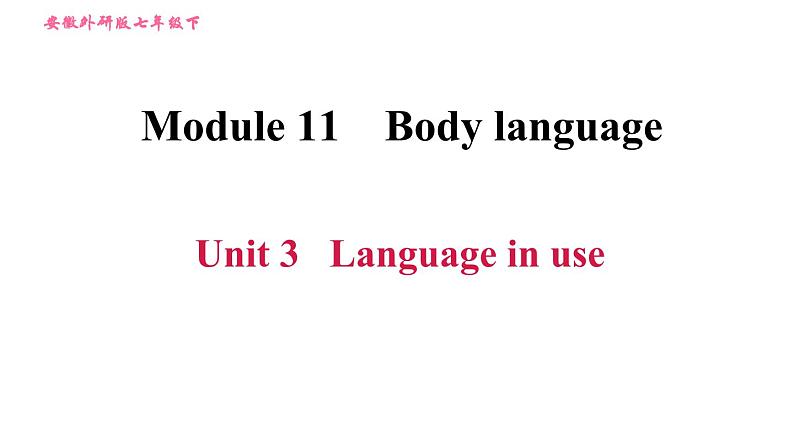 外研版七年级下册英语 Module 11 Unit 3 Language in use 习题课件001