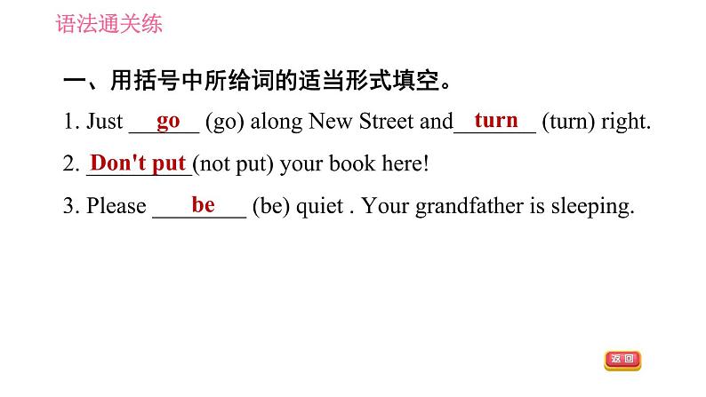 外研版七年级下册英语 Module 11 Unit 3 Language in use 习题课件004