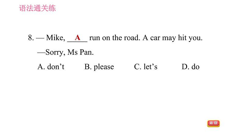 外研版七年级下册英语 Module 11 Unit 3 Language in use 习题课件008