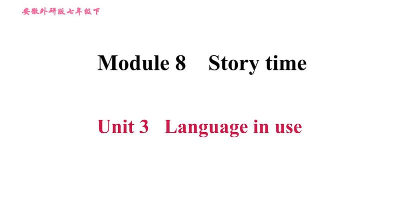 外研版七年级下册英语 Module 8 Unit 3 Language in use 习题课件001