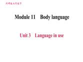 外研版七年级下册英语 Module 11 Unit 3 Language in use 习题课件