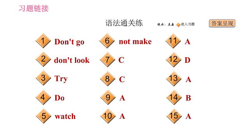 外研版七年级下册英语 Module 11 Unit 3 Language in use 习题课件02