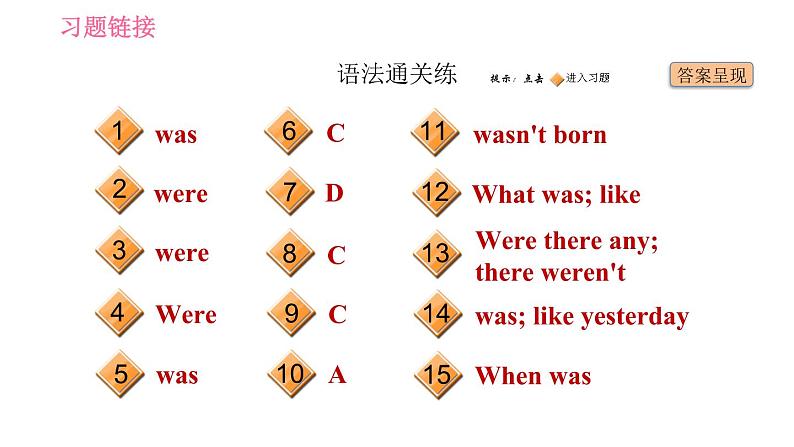 外研版七年级下册英语 Module 7 Unit 3 Language in use 习题课件02