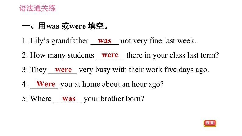 外研版七年级下册英语 Module 7 Unit 3 Language in use 习题课件04