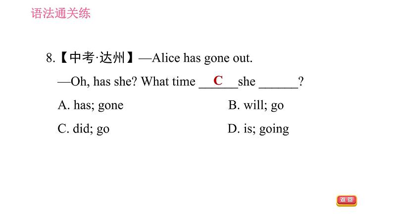 外研版七年级下册英语 Module 7 Unit 3 Language in use 习题课件07