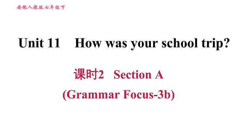 人教版七年级下册英语 Unit11 课时2 Section A (Grammar Focus-3b) 习题课件01