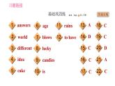 人教版七年级下册英语 Unit10 课时4 Section B (2a－2c) 习题课件