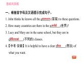 人教版七年级下册英语 Unit10 课时4 Section B (2a－2c) 习题课件