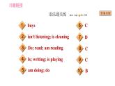 人教版七年级下册英语 Unit7 课时2 Section A (Grammar Focus-3b) 习题课件
